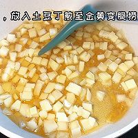 #中小学生做饭指南#火腿炒土豆丁的做法图解1