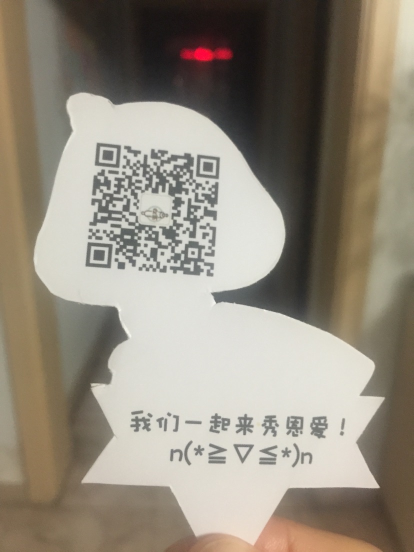 易小焙代言人之藤篮包的做法图解13