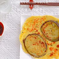 韩式辣酱茄子鸡蛋饼｜营养易做的做法图解12