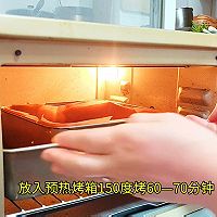 #太古烘焙糖 甜蜜轻生活#古早蛋糕的做法图解13