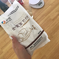 无糖全麦面包的做法图解1