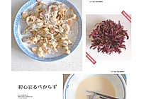 #餐桌上的春日限定#香椿天妇罗(面拖香椿)的做法