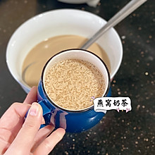 不焦糖的焦糖奶茶