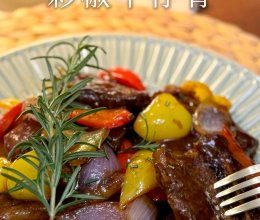 #感恩节为TA做顿饭#椒香浓郁～黑椒牛仔骨的做法