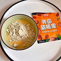 #玩心出道丨夏日DIY玩心潮饮挑战赛#无糖无油低脂布朗尼的做法图解4