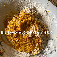 自制南瓜小馒头的做法图解3