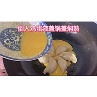 太阳煎饺的做法图解5