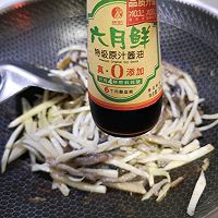 #助力高考营养餐#茭白炒鳝丝的做法图解8