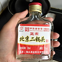 绝密版新疆大盘土鸡—超详细（附皮带面）的做法图解7