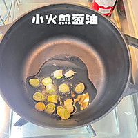 #一学就会快手菜#跟白钟元学的韩国泡菜汤的做法图解1