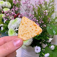 芝士咸味饼干️#安佳一口“新”年味#的做法图解12