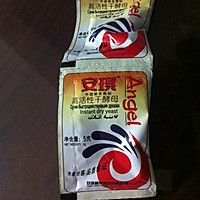 红糖发糕的做法图解2