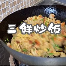 #一起土豆沙拉吧#三鲜炒饭