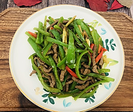 家常青椒牛肉丝的做法