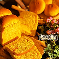#新年好食，只炼好事#洋洋得意-洋梨炼乳奶油吐司的做法图解2