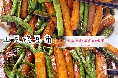 米饭杀手❗️怎么吃都不腻️下饭神器