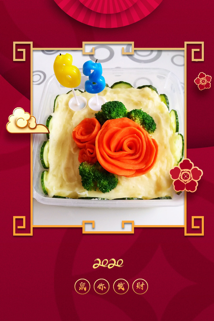 土豆泥生日蛋糕的做法