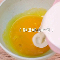 抹茶冰山熔岩的做法图解7