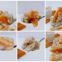 水煮地瓜燕麦奶的做法图解12