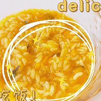 #精致一人食#【秋冬喝什么】南瓜花茶米粥的做法图解5