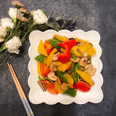 彩椒炒蘑菇