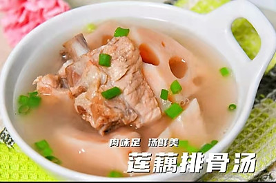 当莲藕排骨汤遇见绿帝丨同样的食材，不同的美味！