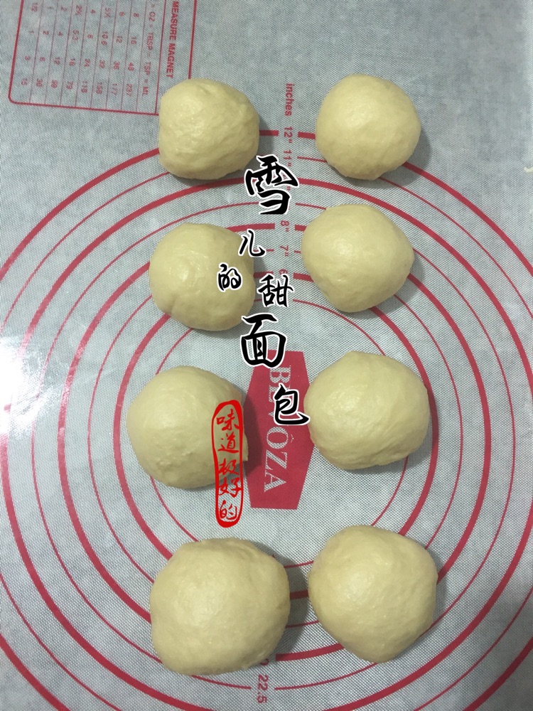 面包的做法图解14