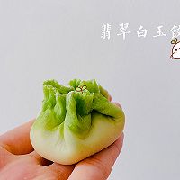 #鲜到鲜得舟山带鱼0元试吃#翡翠白玉饺子的做法图解10