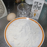 奶酥粒儿辫子面包的做法图解1