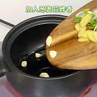 #i上冬日 吃在e起#冬日暖锅料理｜家常鲜虾鸡煲的做法图解2