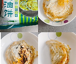 香煎葱油饼的做法