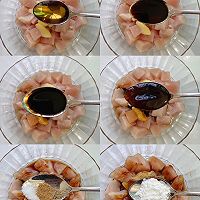 #少盐饮食 轻松生活#辣子鸡丁的做法图解2