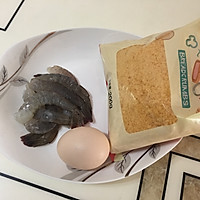 脆脆虾的做法图解1