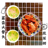 酱香猪骨（家常快手菜）的做法图解7