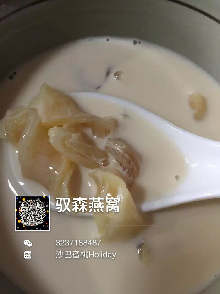 牛奶冰糖花胶的做法