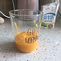 芒果牛奶脏脏杯的做法图解4
