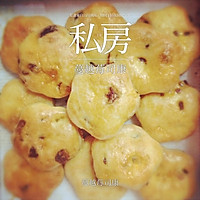 蔓越莓司康的做法图解15