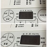 培根芝士面包#东菱魔法云智能面包机#的做法图解7