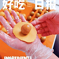 #外婆乡传承春日宴#小熊酥的做法图解8