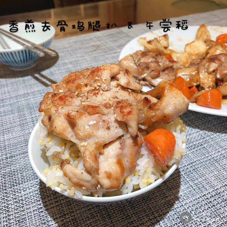 香煎去骨鸡腿扒的做法