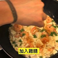 虾仁豆腐的做法图解7