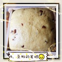 自然酵母玉米红枣发糕的做法图解5