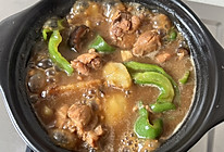 黄焖鸡的做法