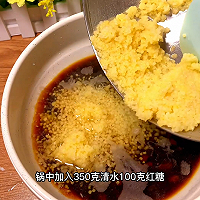 红豆小米杂粮马蹄糕，香甜软糯，好吃营养的做法图解3