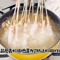 #与山姆开启夏日美食计划#咸蛋黄焗加拿大北极虾的做法图解5