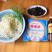 素春卷#金龙鱼外婆乡小榨菜籽油  我要上春碗#的做法图解1