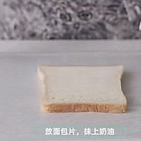 水果蛋糕的做法图解22