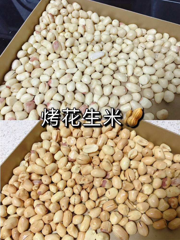 烤花生米 烤箱版 无敌香 简单好吃的做法