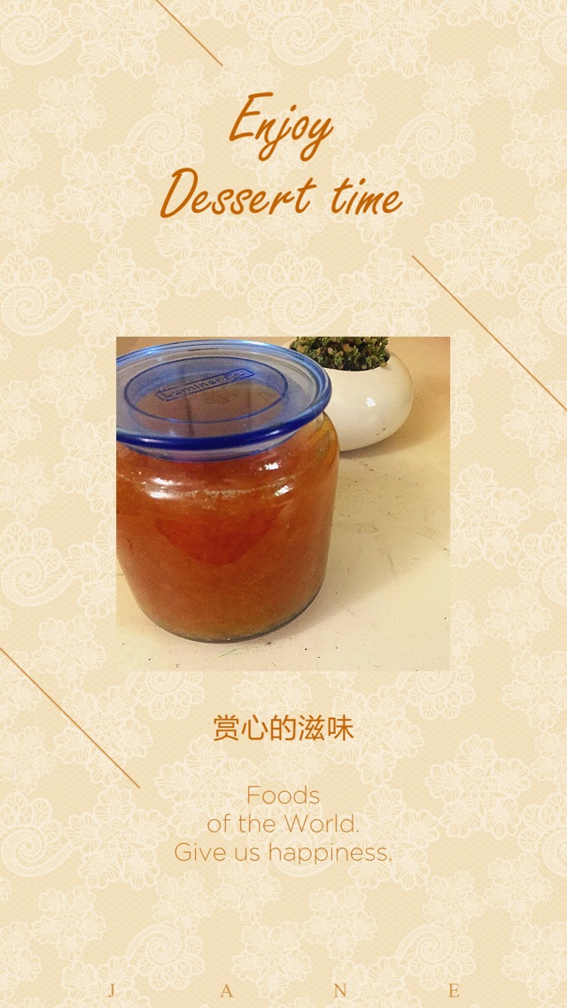 蜂蜜柚子茶的做法图解7