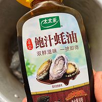 #i上冬日 吃在e起#南瓜炖乌鸡的做法图解4